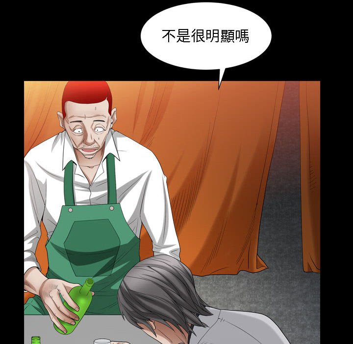 枷鎖2：赤腳 第22章 第114页