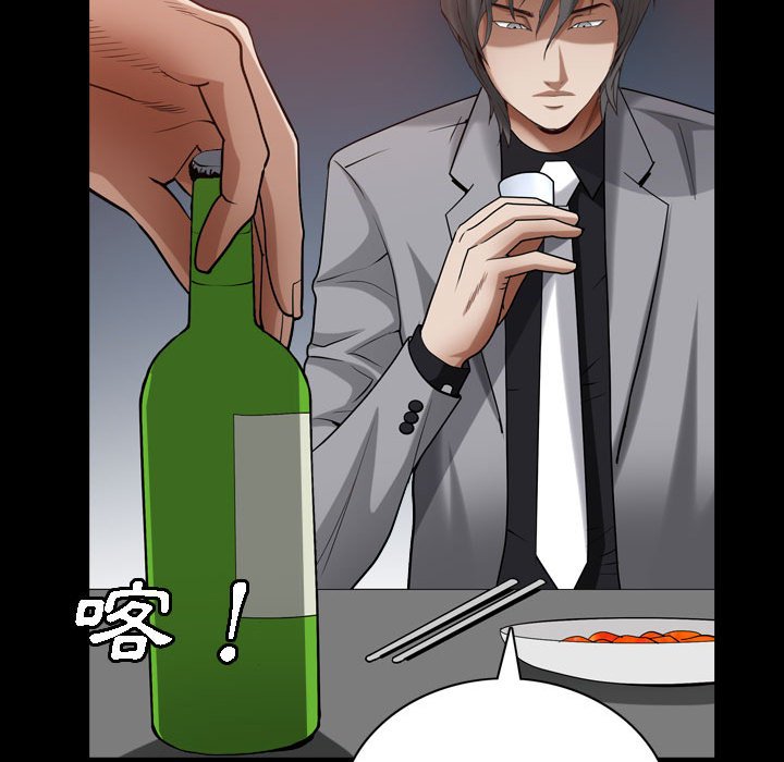 枷鎖2：赤腳 第22章 第102页