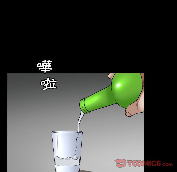 枷鎖2：赤腳 第22章 第93页