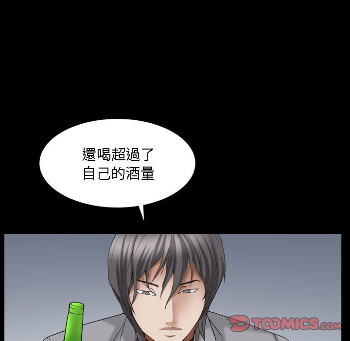 枷鎖2：赤腳 第22章 第111页