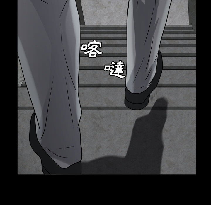 枷鎖2：赤腳 第23章 第23页