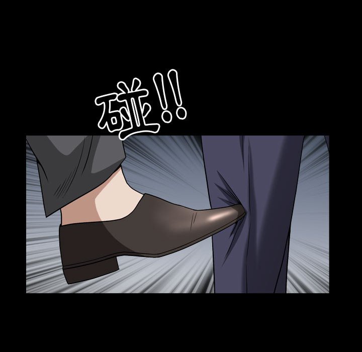 枷鎖2：赤腳 第23章 第75页