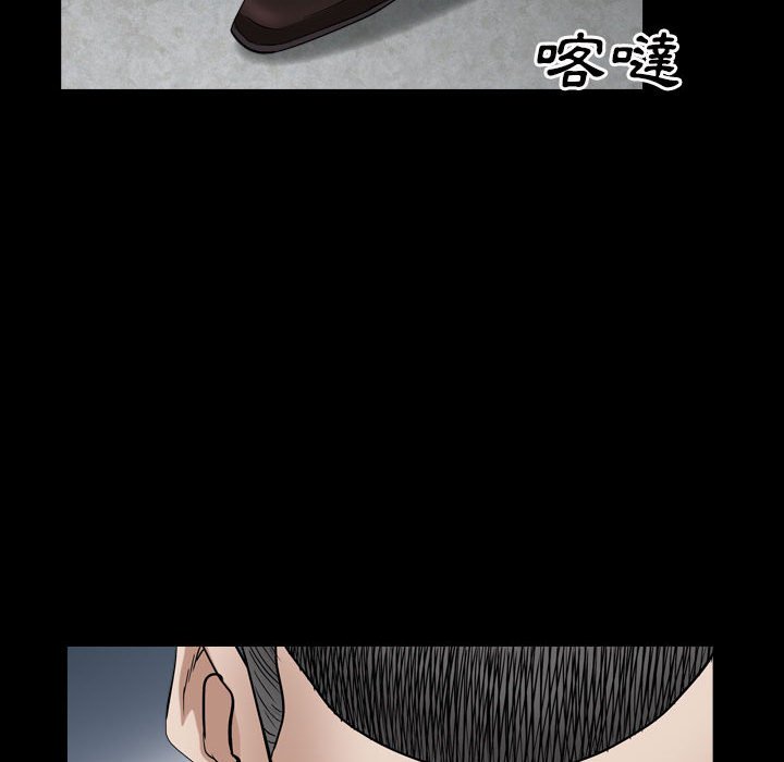 枷鎖2：赤腳 第23章 第114页