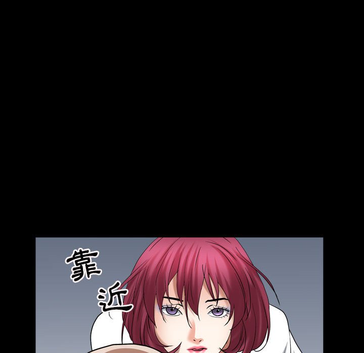 枷鎖2：赤腳 第23章 第117页