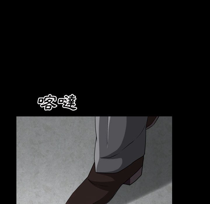 枷鎖2：赤腳 第23章 第113页