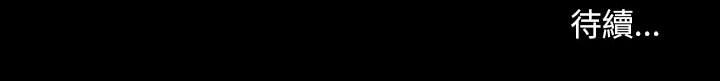 枷鎖2：赤腳 第23章 第120页