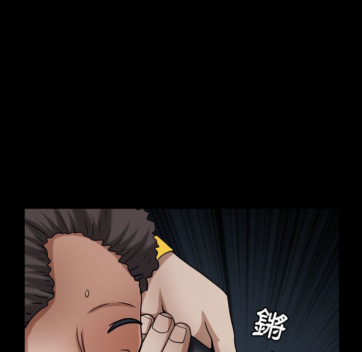 枷鎖2：赤腳 第24章 第98页