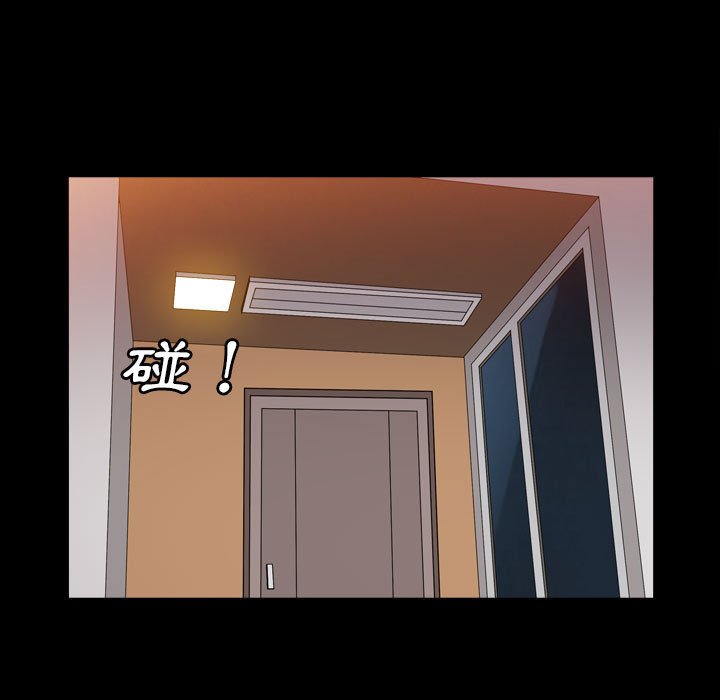 枷鎖2：赤腳 第24章 第107页