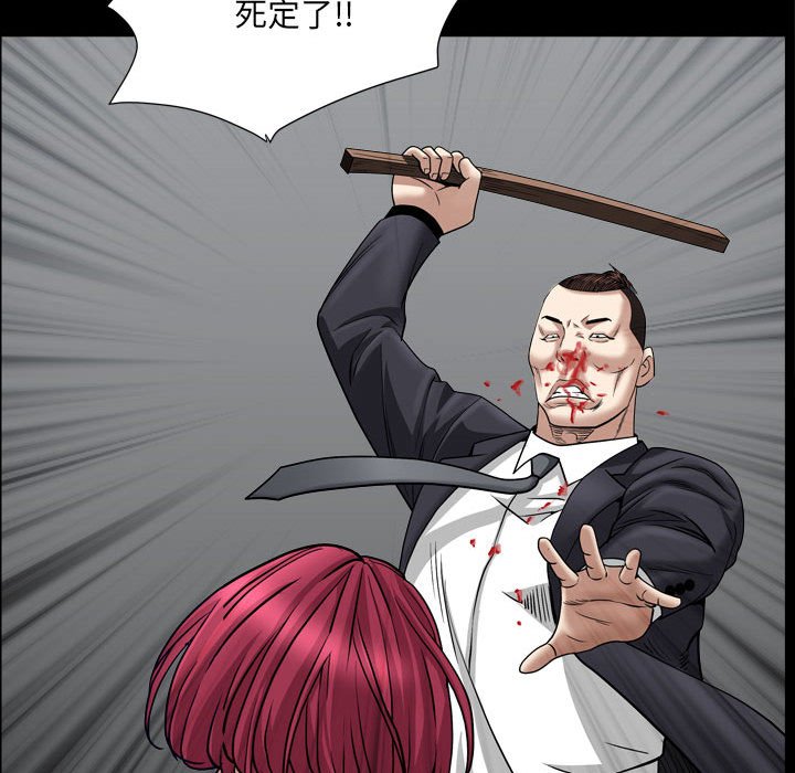 枷鎖2：赤腳 第25章 第112页