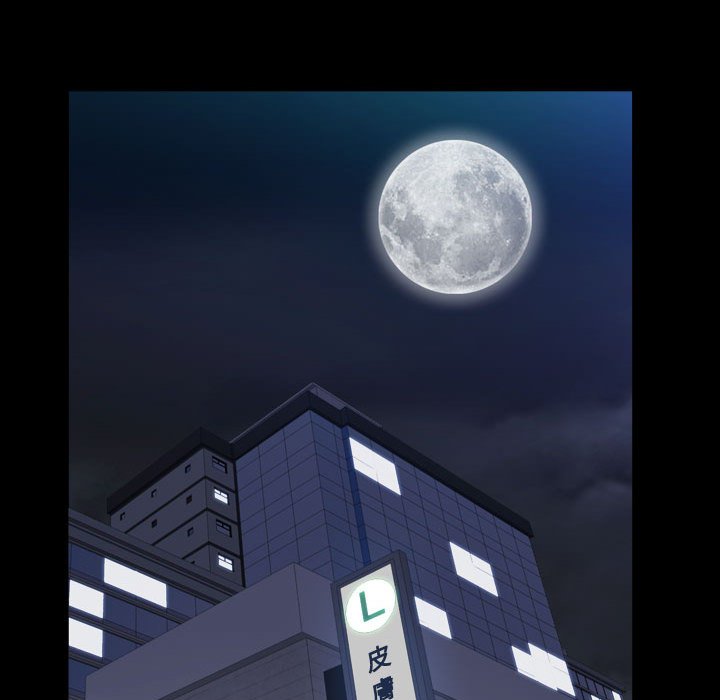 枷鎖2：赤腳 第25章 第11页