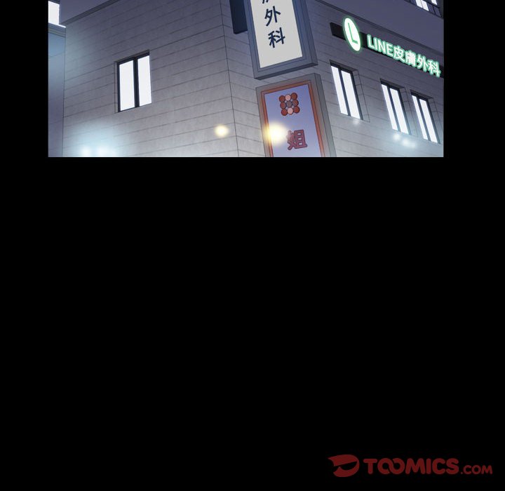 枷鎖2：赤腳 第25章 第12页