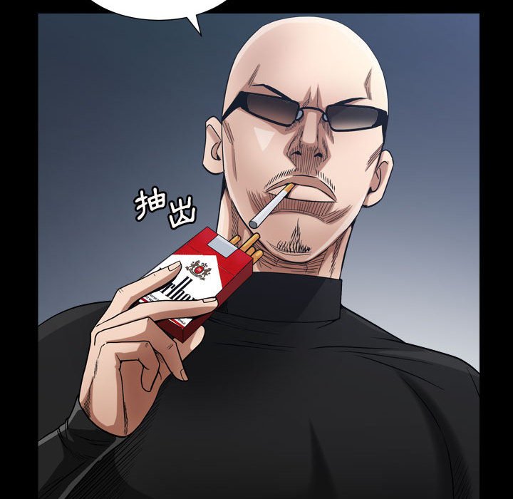 枷鎖2：赤腳 第25章 第15页