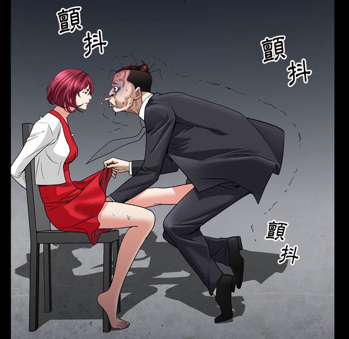 枷鎖2：赤腳 第25章 第47页