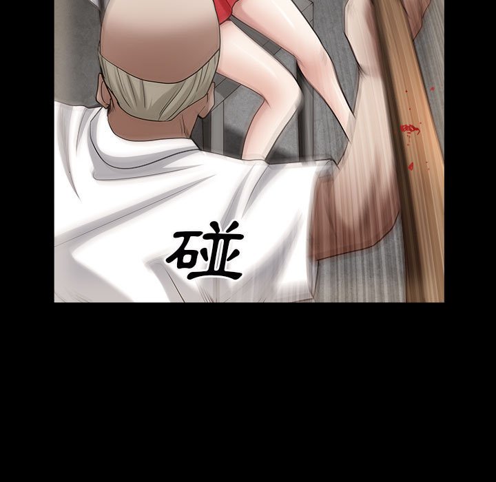 枷鎖2：赤腳 第26章 第60页