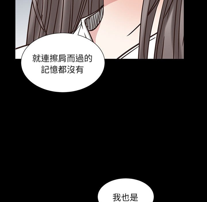 枷鎖2：赤腳 第26章 第37页