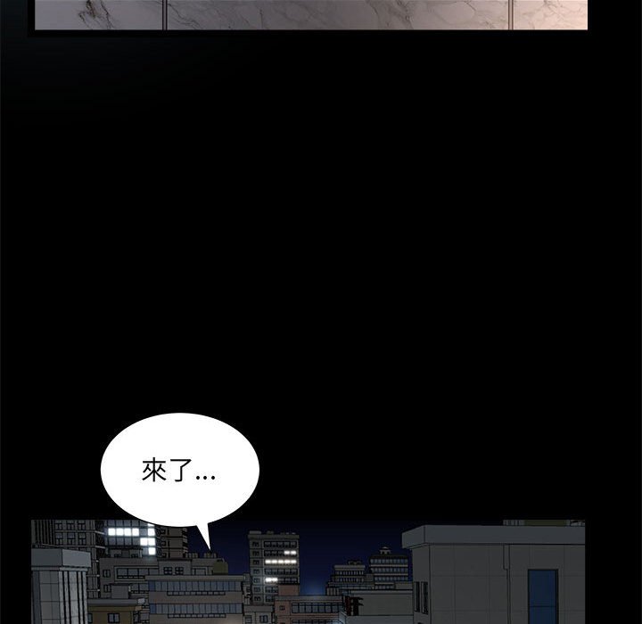 枷鎖2：赤腳 第26章 第104页
