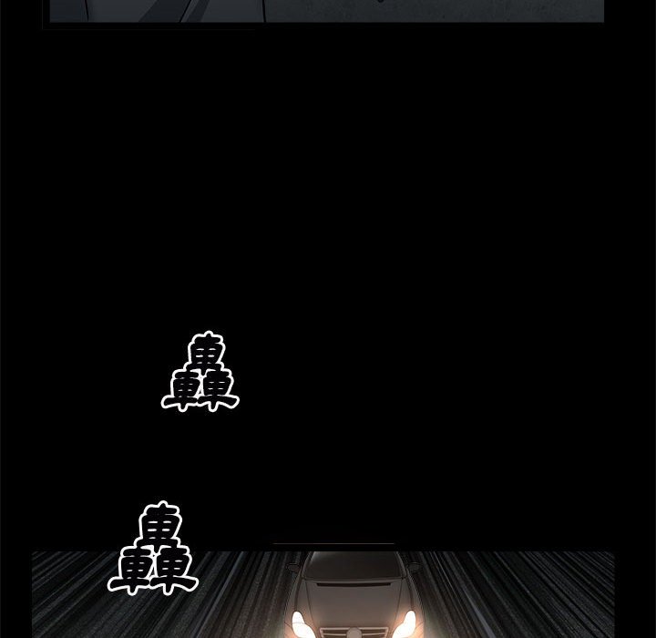 枷鎖2：赤腳 第26章 第110页