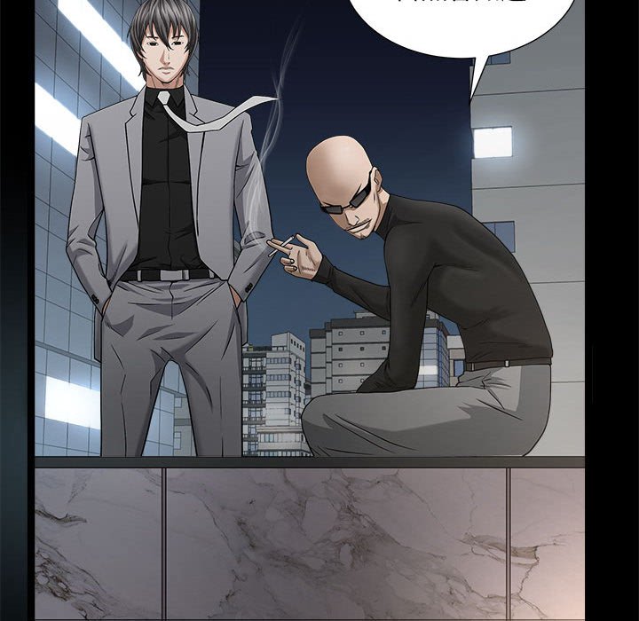 枷鎖2：赤腳 第26章 第103页
