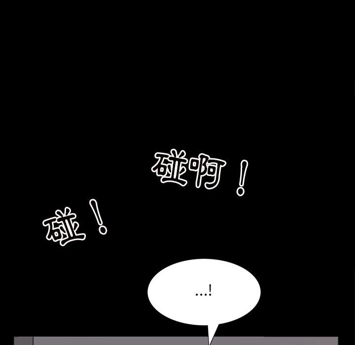 枷鎖2：赤腳 第27章 第38页