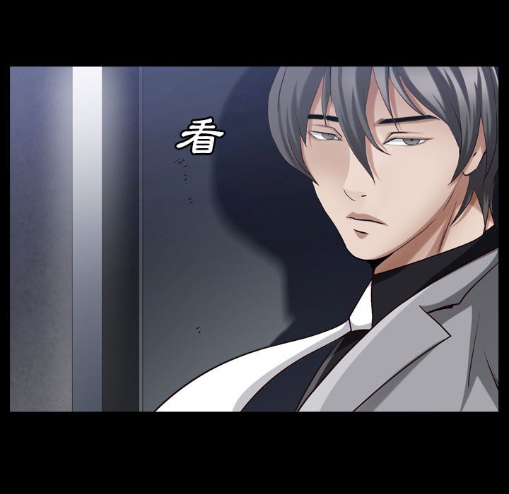 枷鎖2：赤腳 第27章 第60页