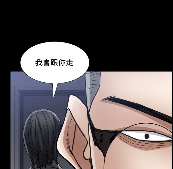 枷鎖2：赤腳 第27章 第56页