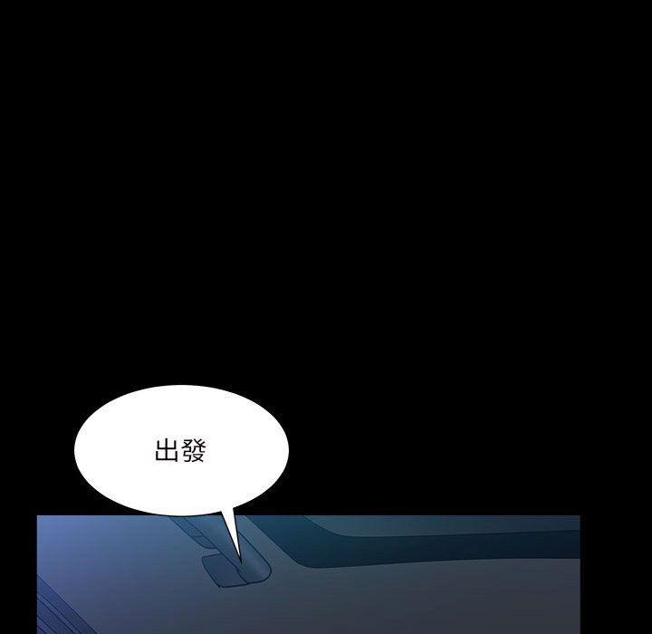 枷鎖2：赤腳 第27章 第89页