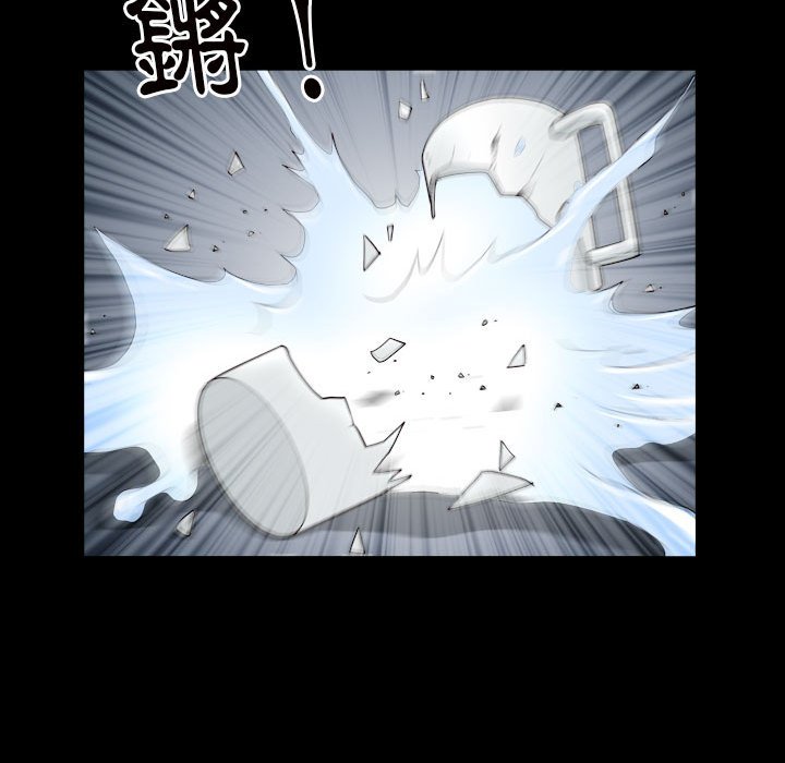 枷鎖2：赤腳 第27章 第98页