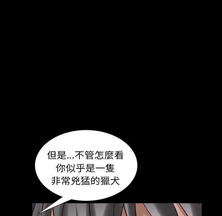 枷鎖2：赤腳 第27章 第65页