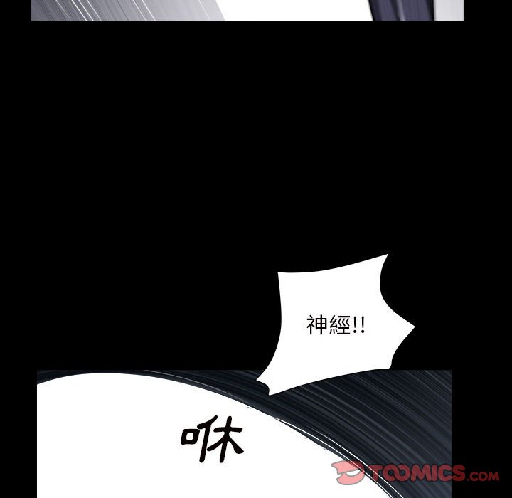枷鎖2：赤腳 第27章 第111页