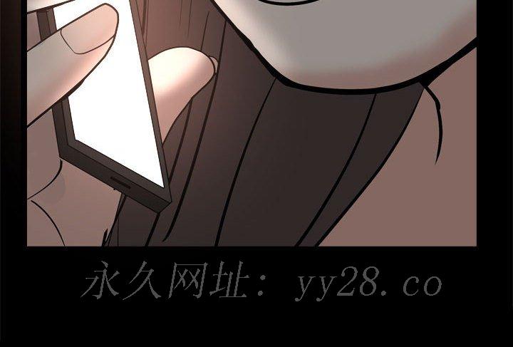 枷鎖2：赤腳 第27章 第144页