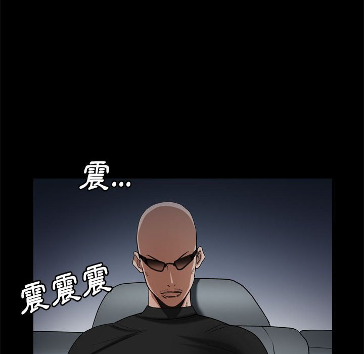 枷鎖2：赤腳 第28章 第92页