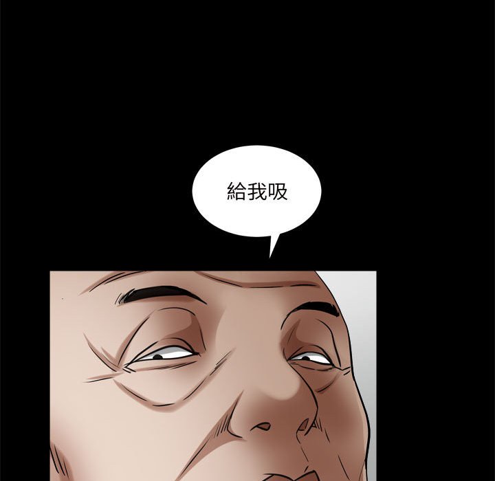 枷鎖2：赤腳 第28章 第73页