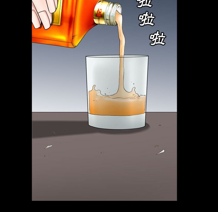枷鎖2：赤腳 第28章 第60页
