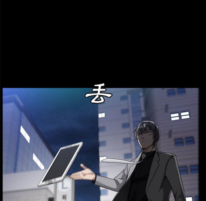 枷鎖2：赤腳 第28章 第101页