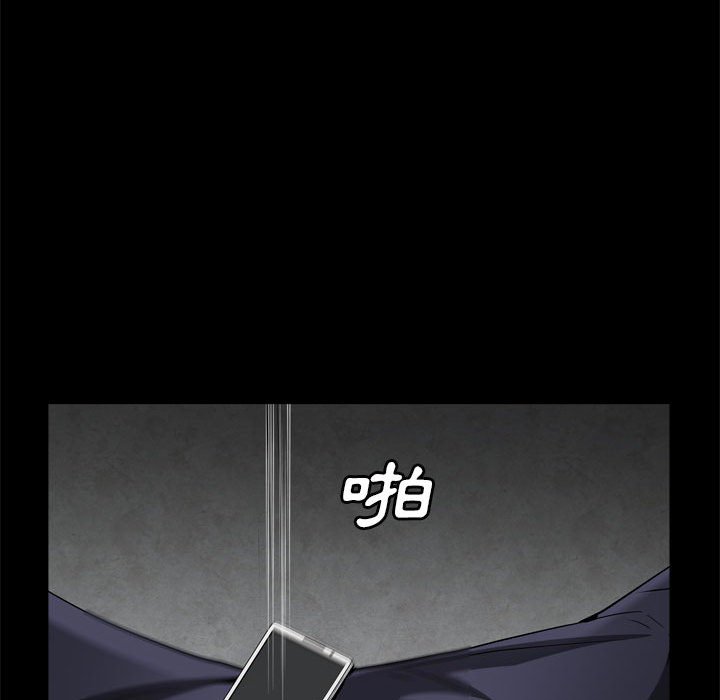枷鎖2：赤腳 第28章 第49页