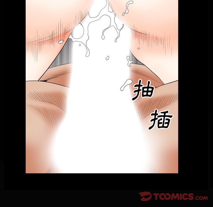 枷鎖2：赤腳 第28章 第53页