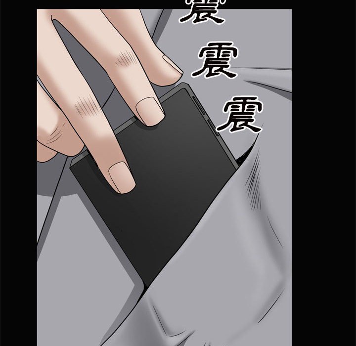 枷鎖2：赤腳 第28章 第134页