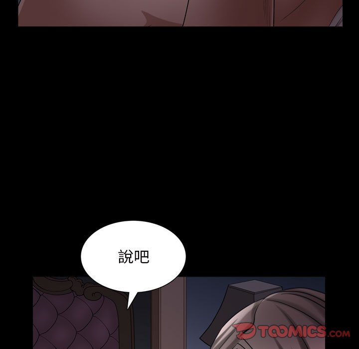 枷鎖2：赤腳 第28章 第11页