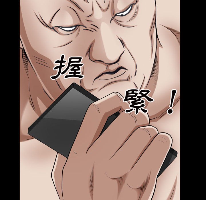 枷鎖2：赤腳 第28章 第36页