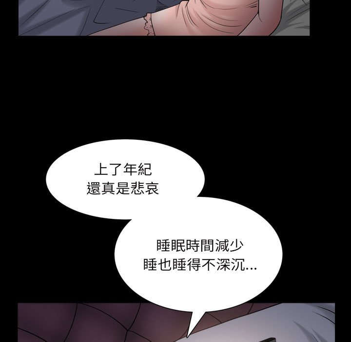枷鎖2：赤腳 第28章 第25页