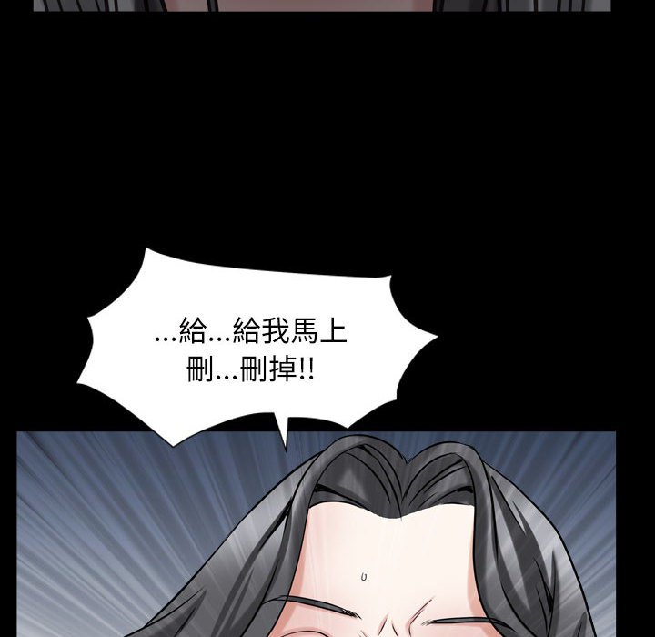 枷鎖2：赤腳 第30章 第24页