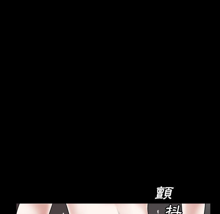 枷鎖2：赤腳 第30章 第41页