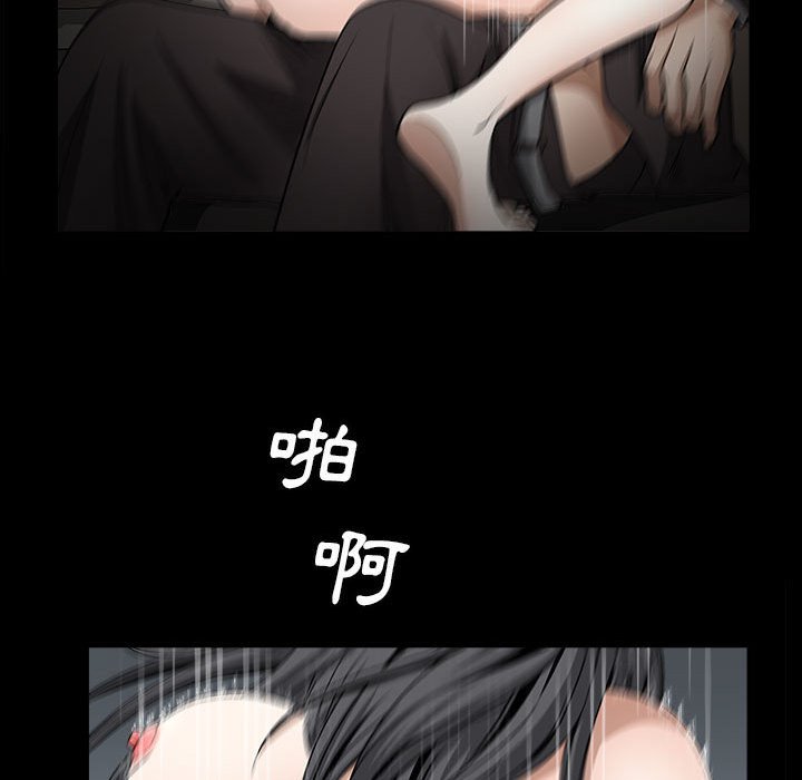 枷鎖2：赤腳 第30章 第38页