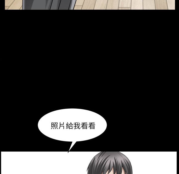 枷鎖2：赤腳 第30章 第44页