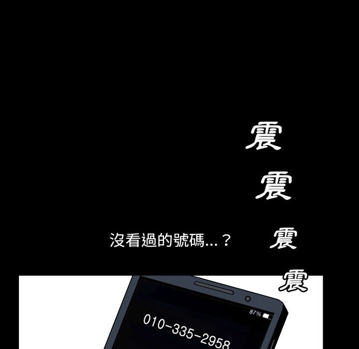 枷鎖2：赤腳 第30章 第132页