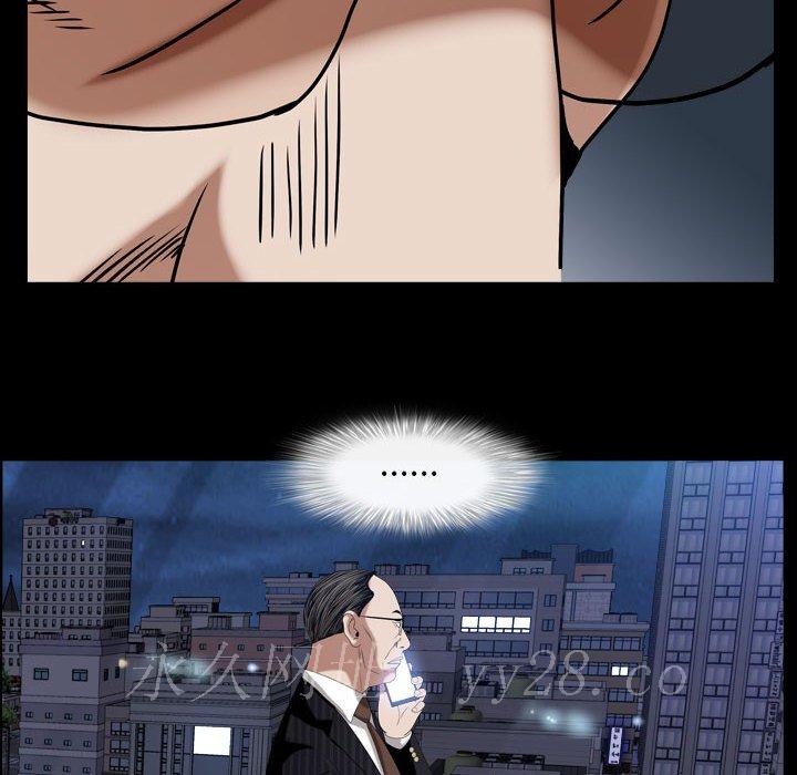 枷鎖2：赤腳 第30章 第138页