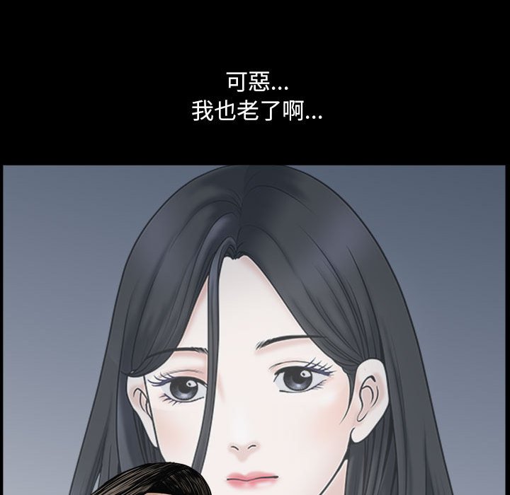 枷鎖2：赤腳 第30章 第130页