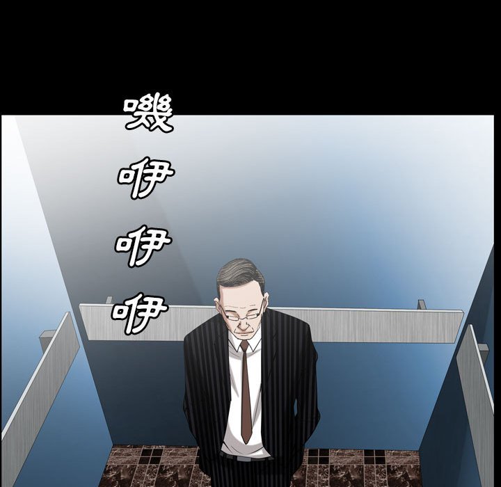枷鎖2：赤腳 第30章 第128页