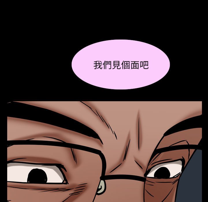枷鎖2：赤腳 第30章 第137页