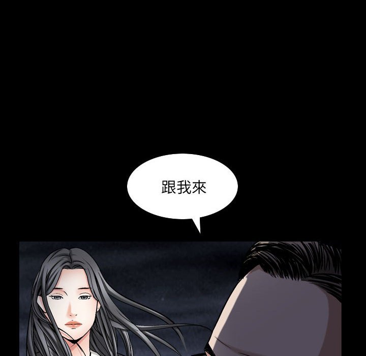 枷鎖2：赤腳 第31章 第41页